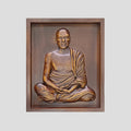 Sree Narayana Guru