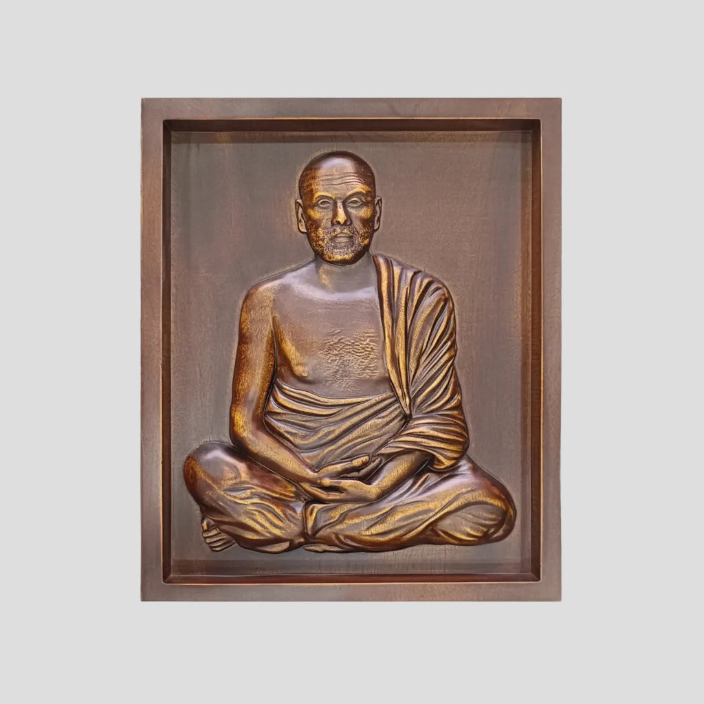Sree Narayana Guru